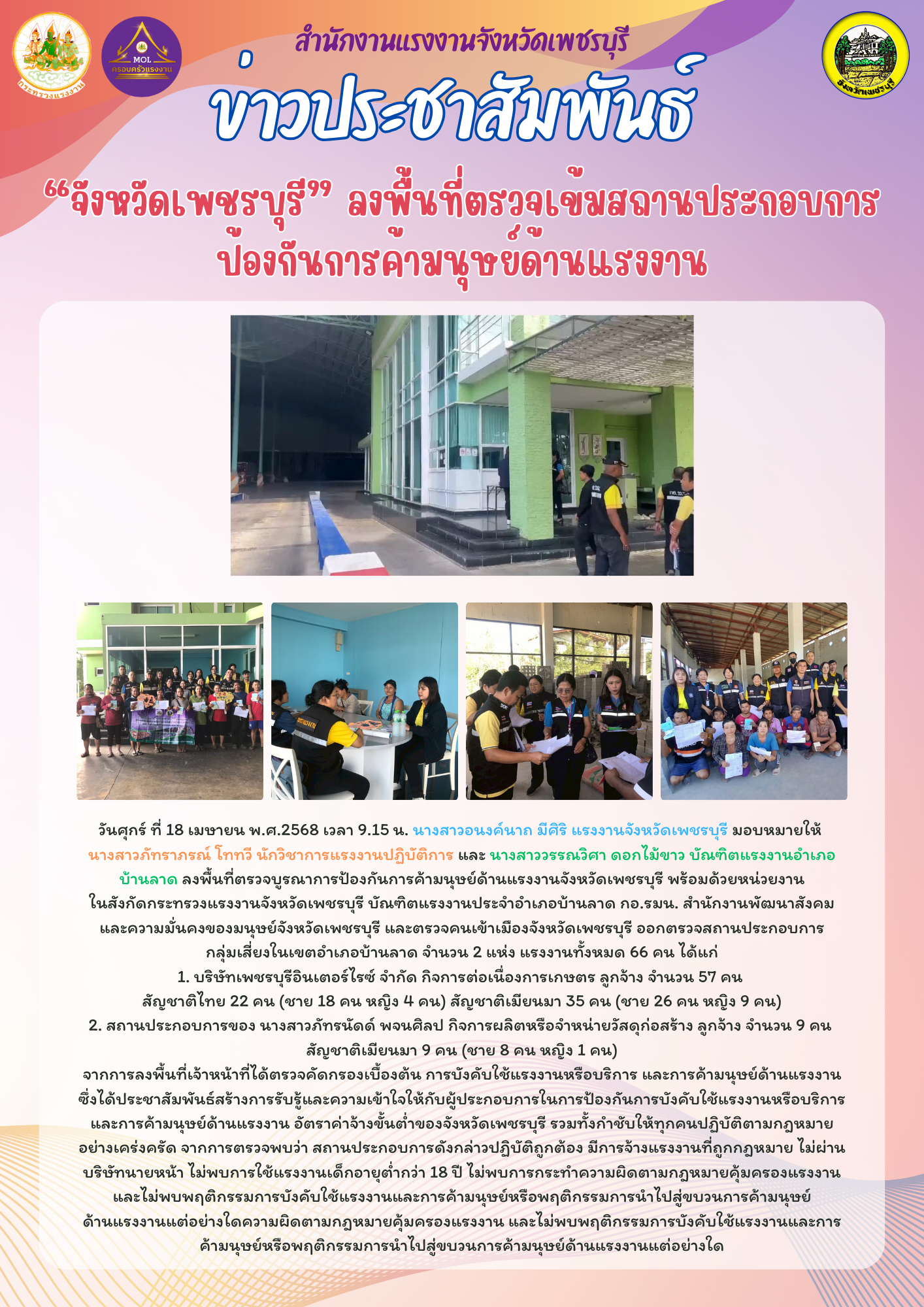 Mol-Thailand