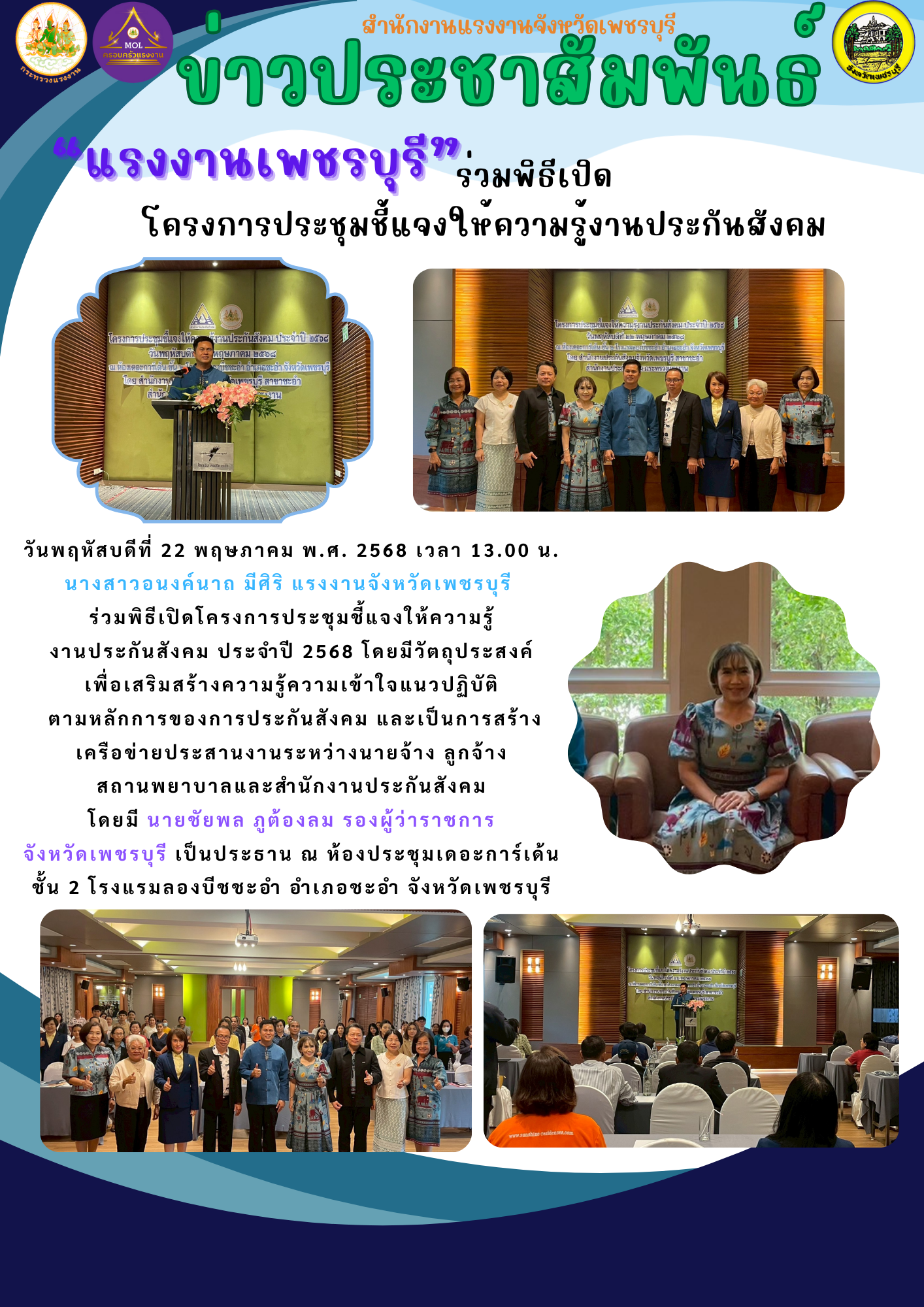 Mol-Thailand
