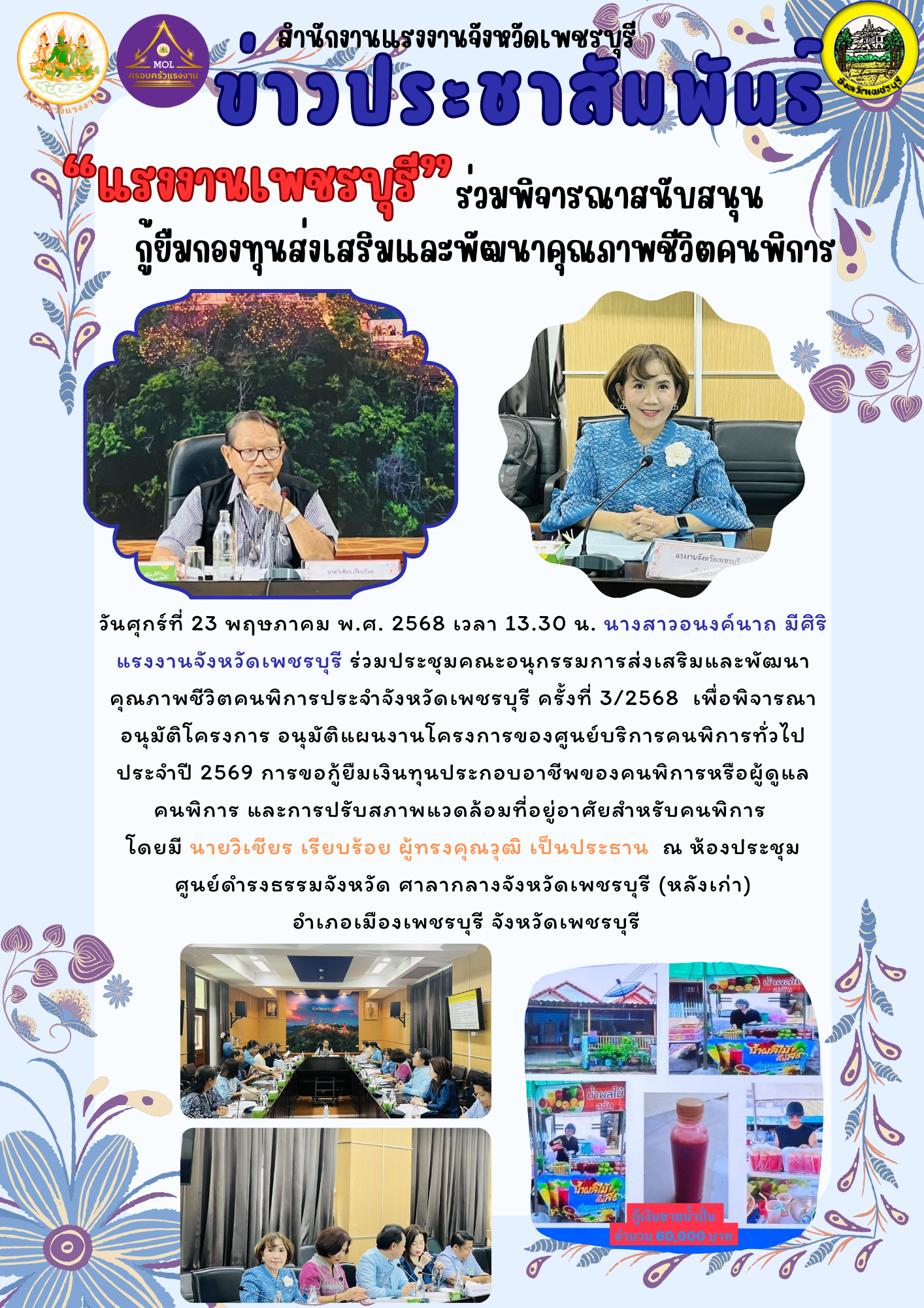 Mol-Thailand