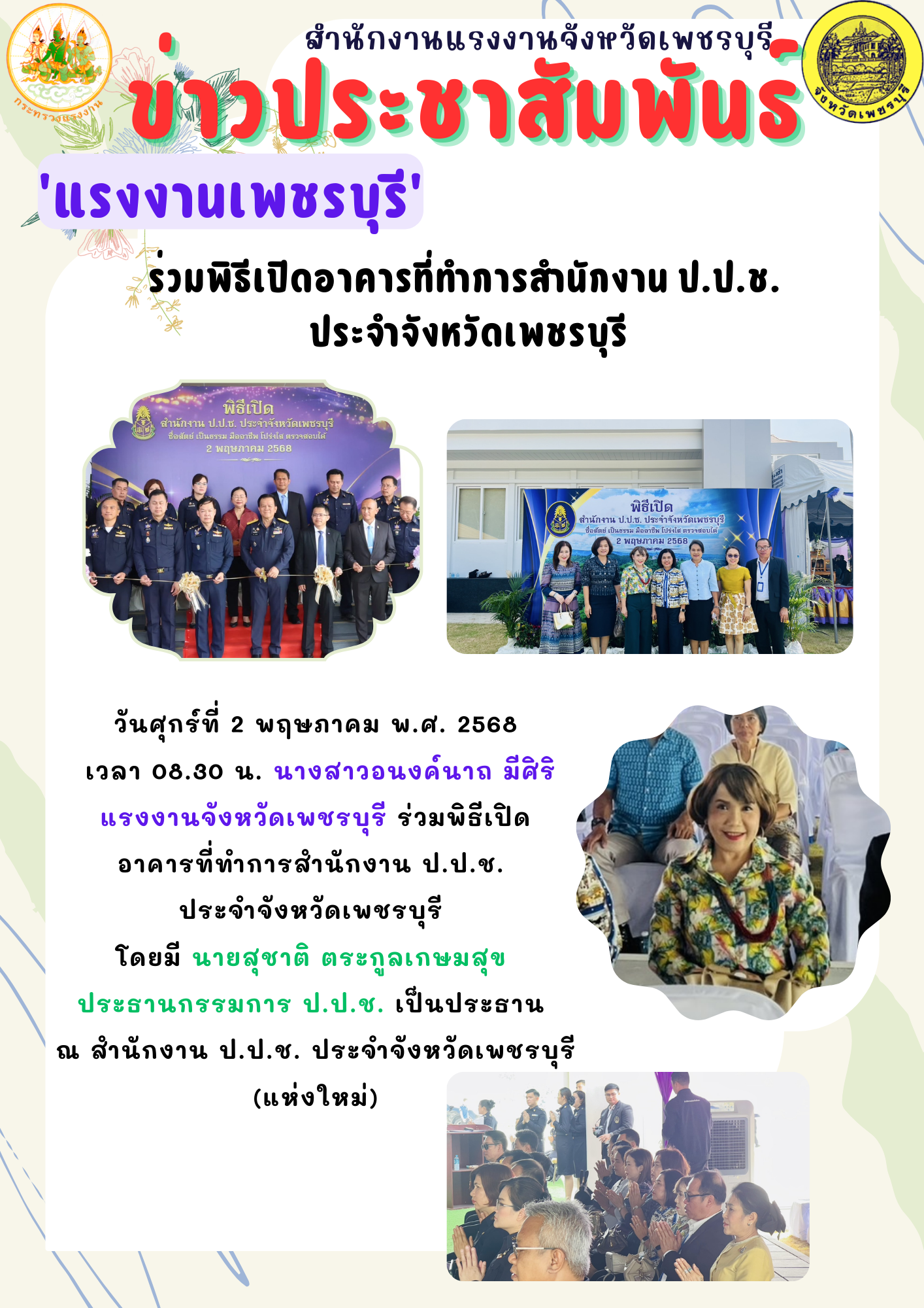 Mol-Thailand