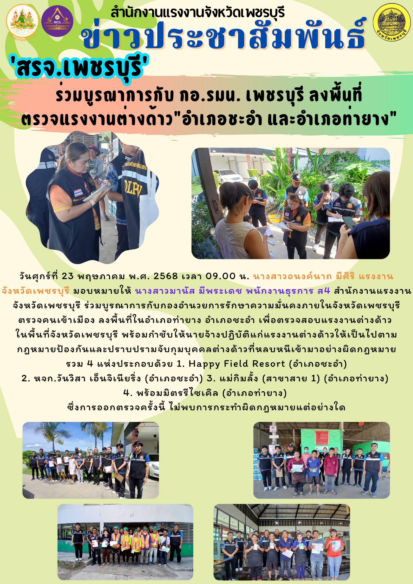 Mol-Thailand