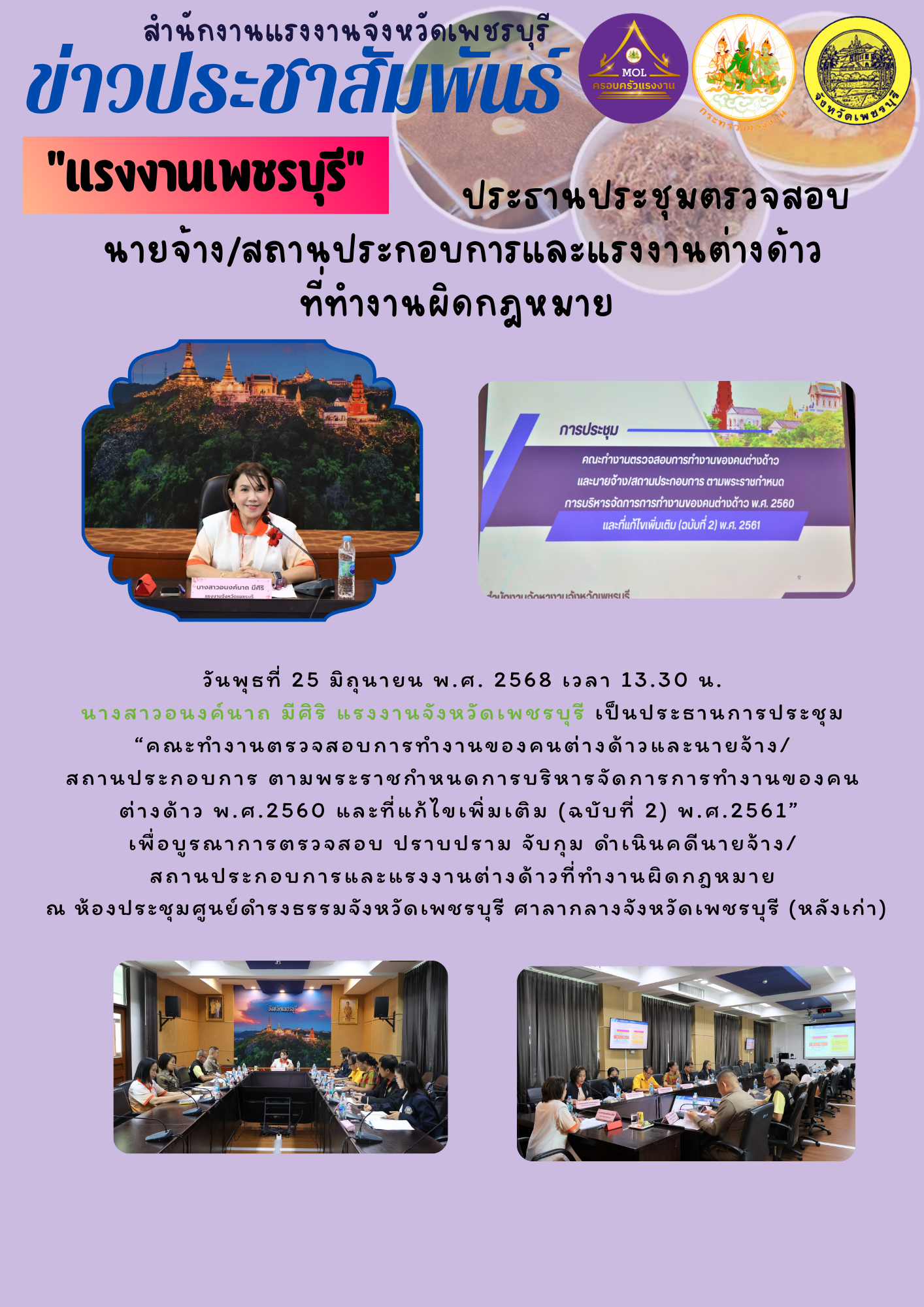 Mol-Thailand