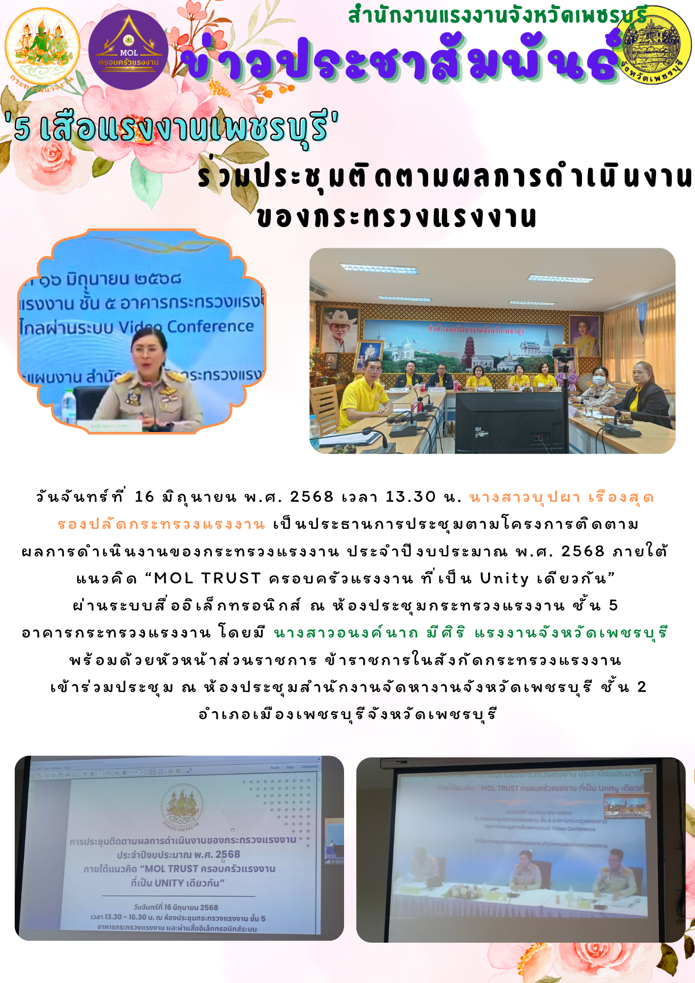 Mol-Thailand